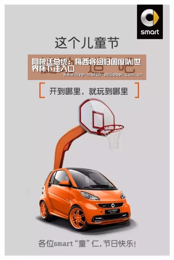 世界杯下注入口